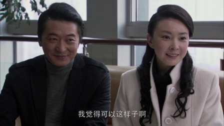 遥远的婚约 27集