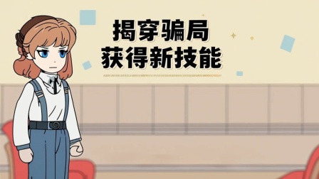 李媚的重生之旅 16集