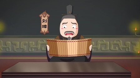 米小圈动画中国史 第二部 24集