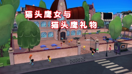 睡衣小英雄 16集