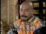 太祖秘史 43集
