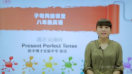 暑假高分特训营：英语 八年级 1集