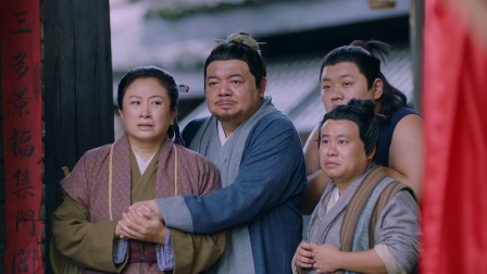 在下李佑 4集