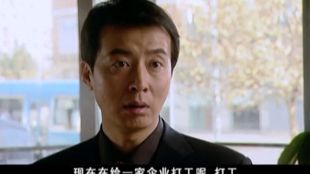 乔省长和他的女儿们 21集