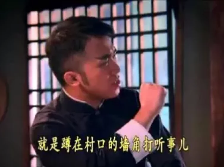 绝世高手之大侠卢小鱼 4集
