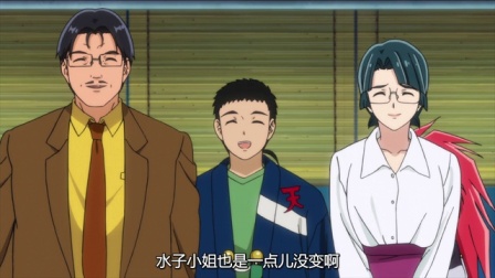 天地无用!魉皇鬼 OVA 第4期 1集