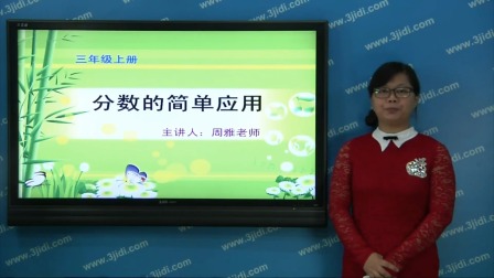三年级必学解题策略 数学解题技巧专项突破 5集