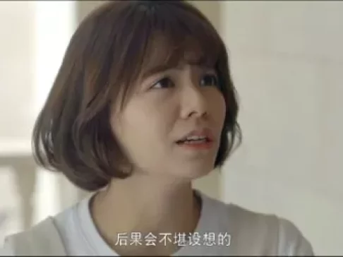 别那么骄傲 第二季 14集