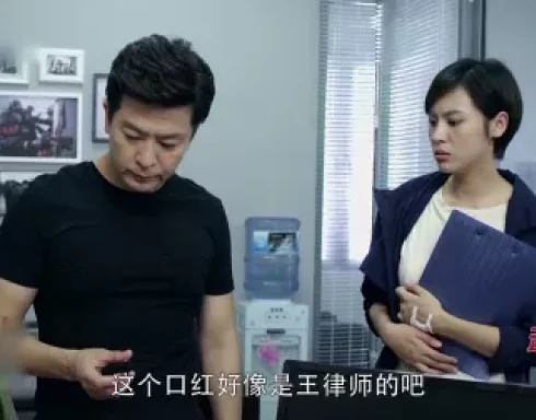 走火 3集
