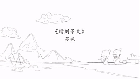 小学三年级语文上册 部编版 5集