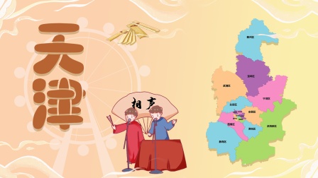 喵喵城市历险记 10集