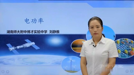 暑假高分特训营：物理 八年级 15集