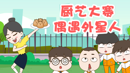 跳跳日记 8集