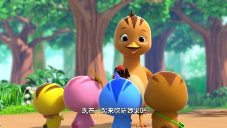 萌鸡小队 第二季 12集