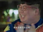 儿科医生 15集