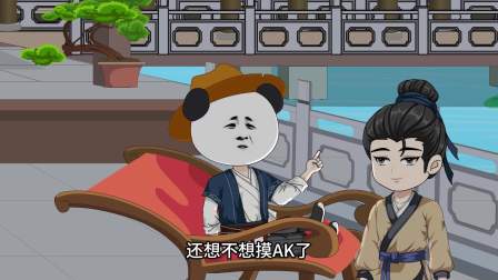 封疆悍卒 5集