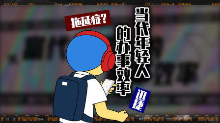 无料快活 23集