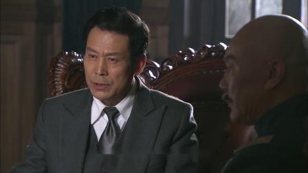 富滇风云 7集