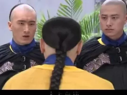 李卫当官 第三部 13集