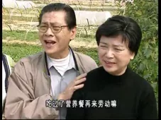 外来媳妇本地郎3 4集
