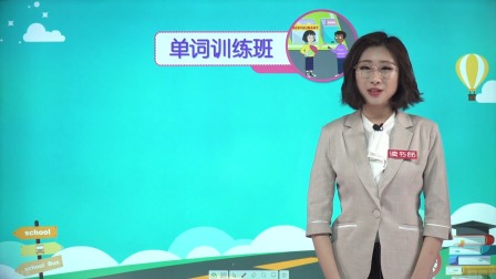新起点英语四年级下册 人教版 1集