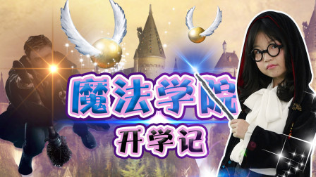 公主变身记 13集
