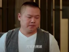 先生你哪位 8集