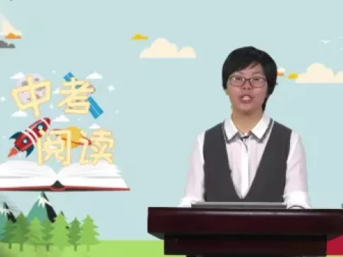 中考语文专题突破系列&middot;阅读 5集