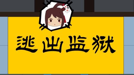 迷你小洞玩创造 第5季 7集