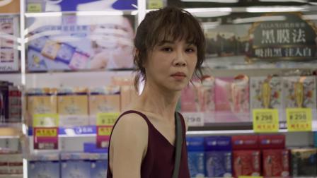 俗女养成记2 2集
