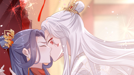 快穿之顶级反派要洗白 动态漫画 第2季 21集