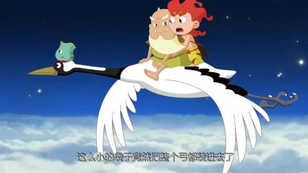 幻古云界之山海奇缘 3集