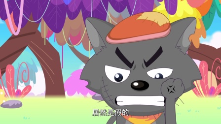 喜羊羊与灰太狼之奇幻天空岛 17集