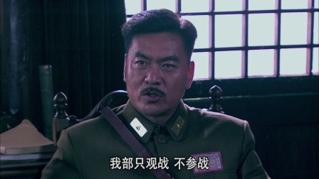 独立纵队 43集