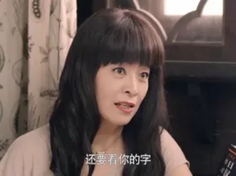 我的媳妇是女王 20集