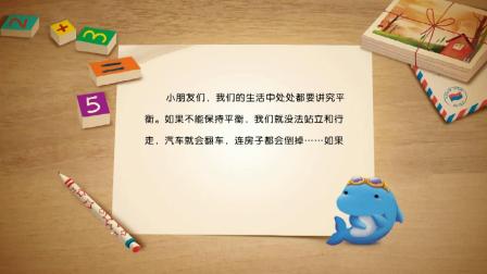 小学全科同步辅导 中文分级阅读三年级下册 15集