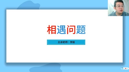 小学数学同步课四年级部编版 15集