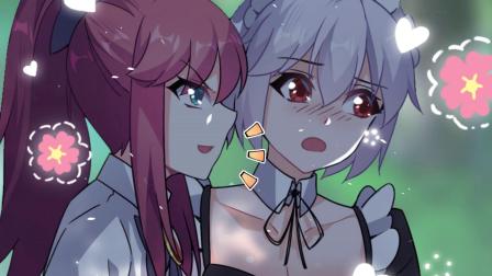捡个魔王当女仆 动态漫画 第1季 40集