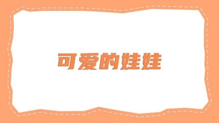 智绘贝壳画 7集