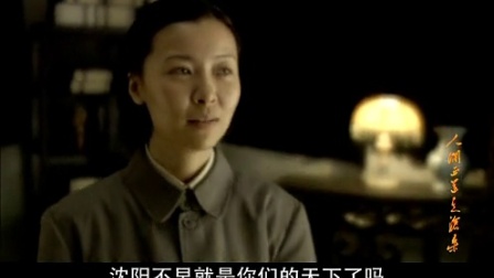 人间正道是沧桑 43集
