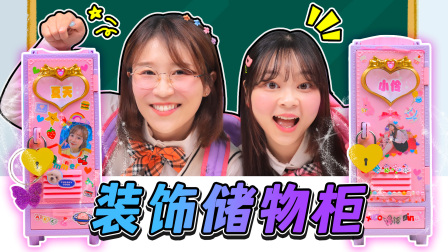 小伶玩具第三季 12集