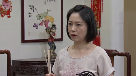 外来媳妇本地郎 2022 第五部 1集