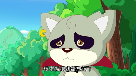 如意酷宝之西欧兔 50集