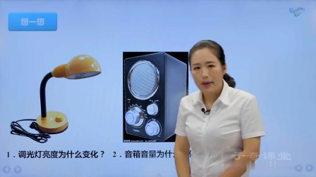 暑假高分特训营：物理 八年级 10集