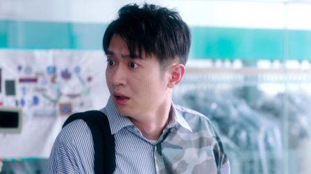 亲爱的，没想到吧 20集