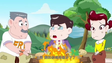 多宝一家人 12集