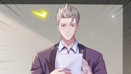 镇国神婿 第二季 17集