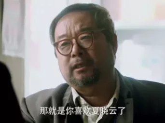 好想好想爱上你 15集