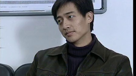 冬至 2003版 21集