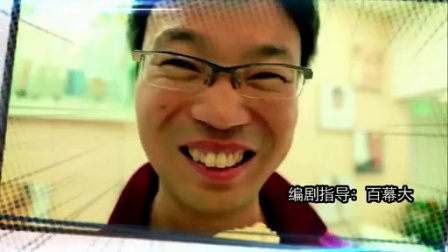 全优7笑果 6集